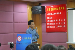 上海名校工程管理硕士MEM教育展圆满落幕，推动电缆行业管理人才培养