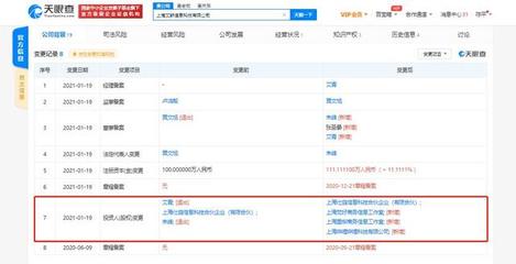 B站关联公司战略入股艾稣科技，加速计算机软硬件技术开发布局