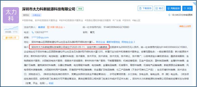 ST三盛拟“卖壳”，股价飙升真相 谁能解释两个月来的持续涨势？